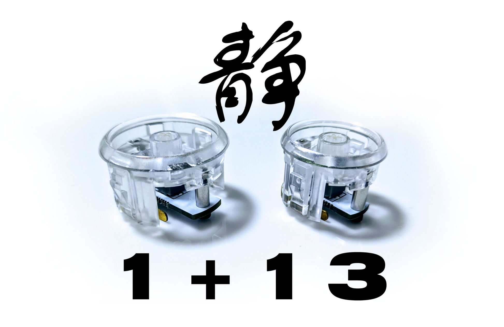 FlashTapSilenSet1_13.png?v=