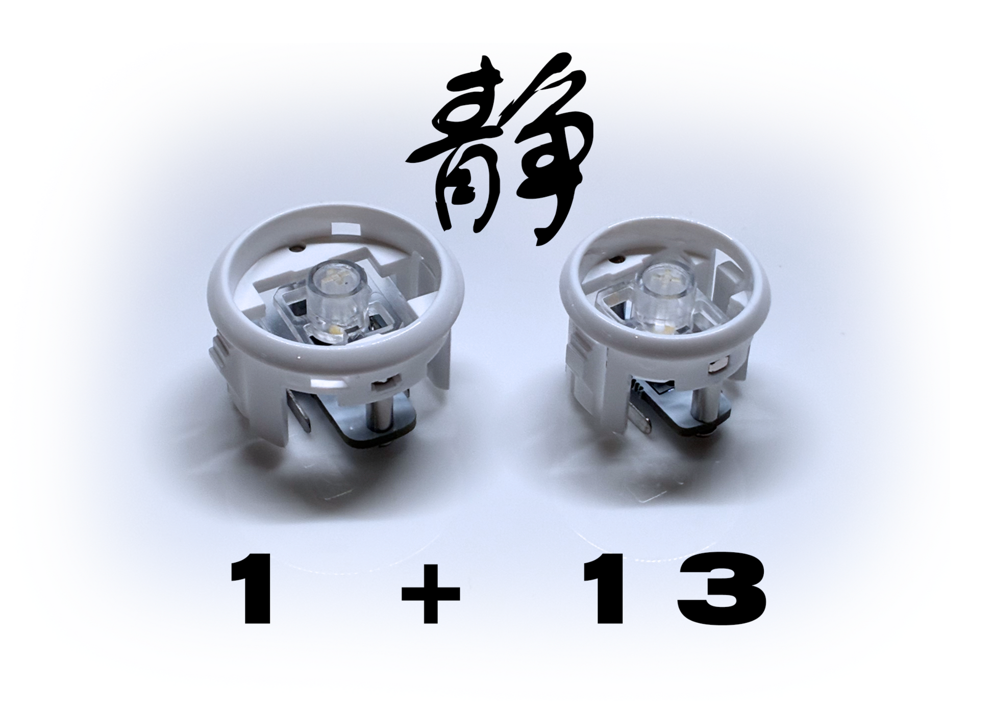 flashtapボタン-24 11個　flashtapボタン静音-30 1個 FlashTap静音セット（キャップを含みません） – 株式会社Flexigear